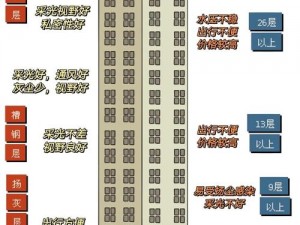 穿越楼层之迷，一百层电梯第十六层的冒险旅程