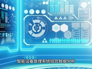 《超数据世界：进阶提升系统等级之法途探索》