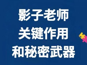 陪读的性事上中下玉子丰章节：情趣用品，提升夫妻生活质量的秘密武器