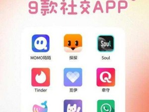 好色先生 APP——一款汇聚海量高清美女图片的社交软件