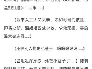 成人网 18 小说，各种精彩小说等你来发现