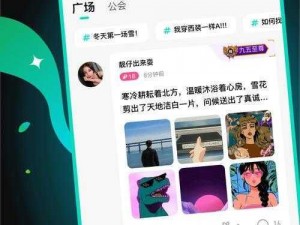 麻豆美女胸黄 18 禁 X 视频 app，一款汇聚众多精彩视频的应用软件