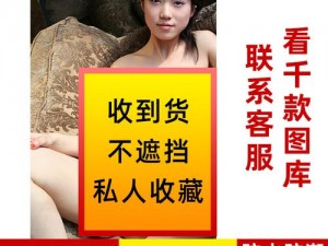 优质高清美女裸体大胸无遮拦时尚性感海报