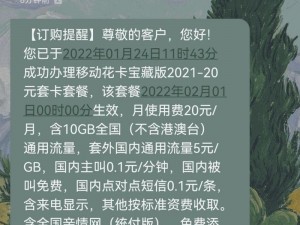 国产一级卡不用收费 2021 普通话，无需会员畅享高清视频