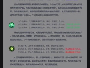 剑与远征无尽之弈全新活动规则详解：策略、挑战与荣耀的指南