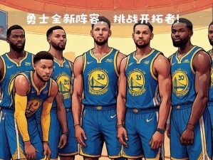 NBA顶级对决：库里最强势阵容搭配推荐攻略，塑造传奇之队