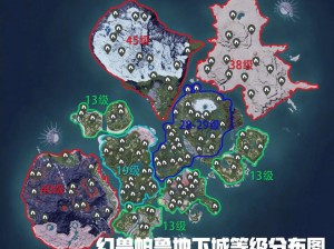 幻兽帕鲁企丸王栖息之地揭秘：全方位探索捕捉地点攻略