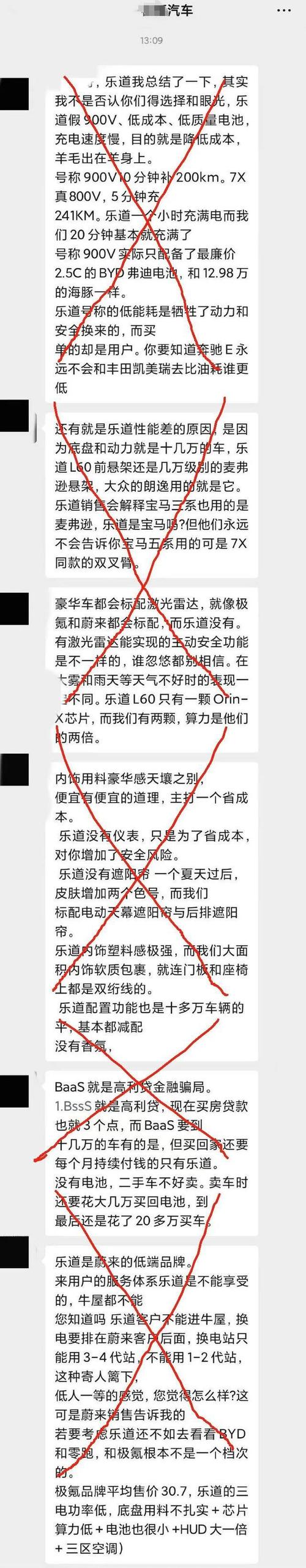 暴走大侠之路：如何积累与门派共进的贡献秘法