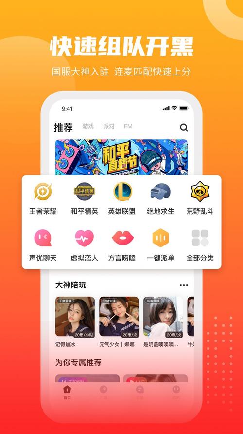 GOGOGO 高清视频大全，聚合海量精彩内容，满足你的所有需求