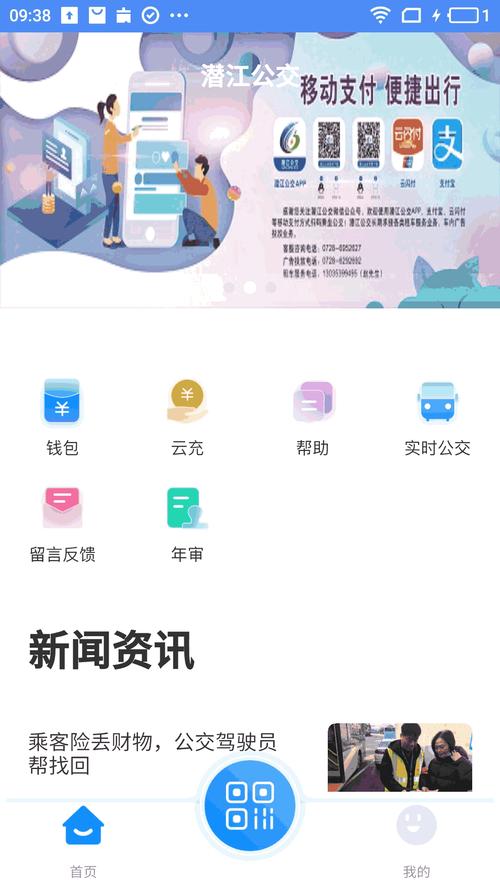 差差很痛 app 大全免费软件安全，提供各种类型的应用程序，满足用户不同需求